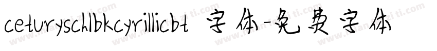 ceturyschlbkcyrillicbt 字体字体转换